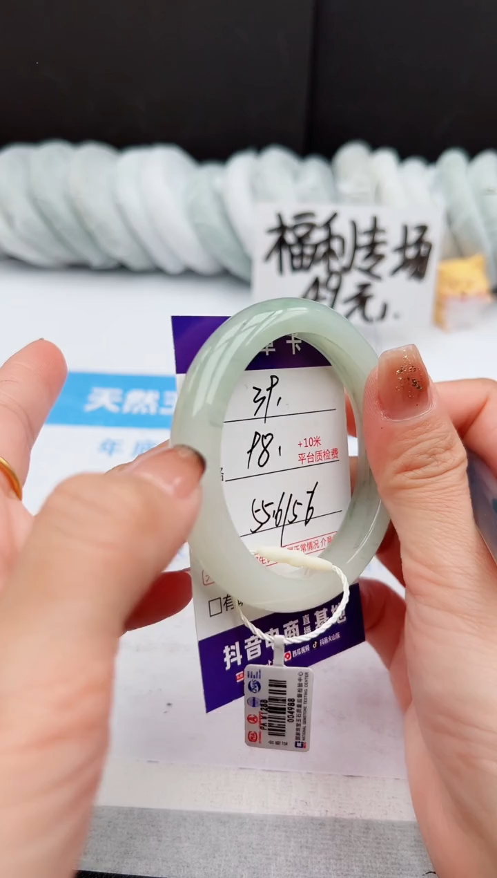 【闪购商品】石英质玉手镯未镶嵌39-PA55