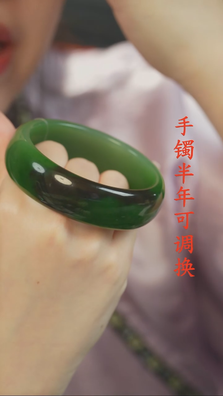 未镶嵌手镯和田玉（碧玉）老料轮胎59.6
