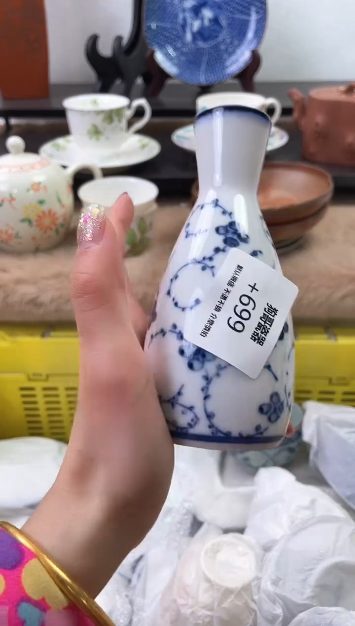 【闪购商品】瓷片699海外中古回流瓷器 默认瑕疵慎拍