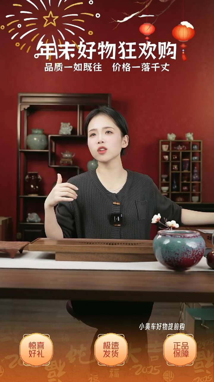 【闪购商品】摆件25小师妹-钧瓷-信任