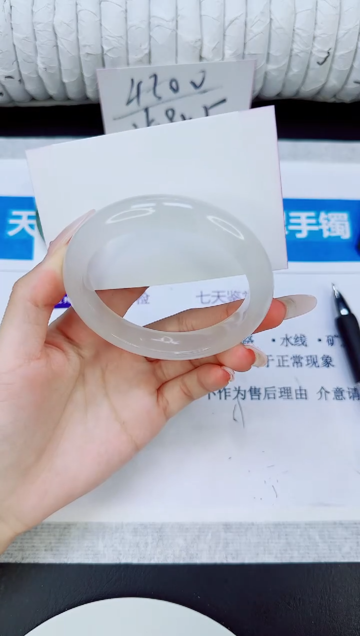 未镶嵌手镯石英质玉94/59