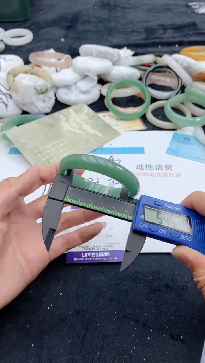 【闪购商品】石英质玉手镯未镶嵌131+54-55