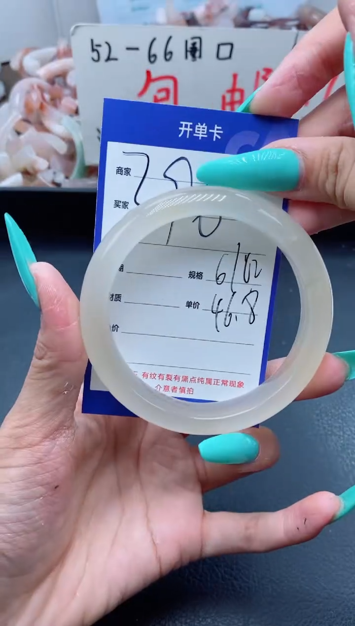 【闪购商品】石英质玉手镯未镶嵌396-61