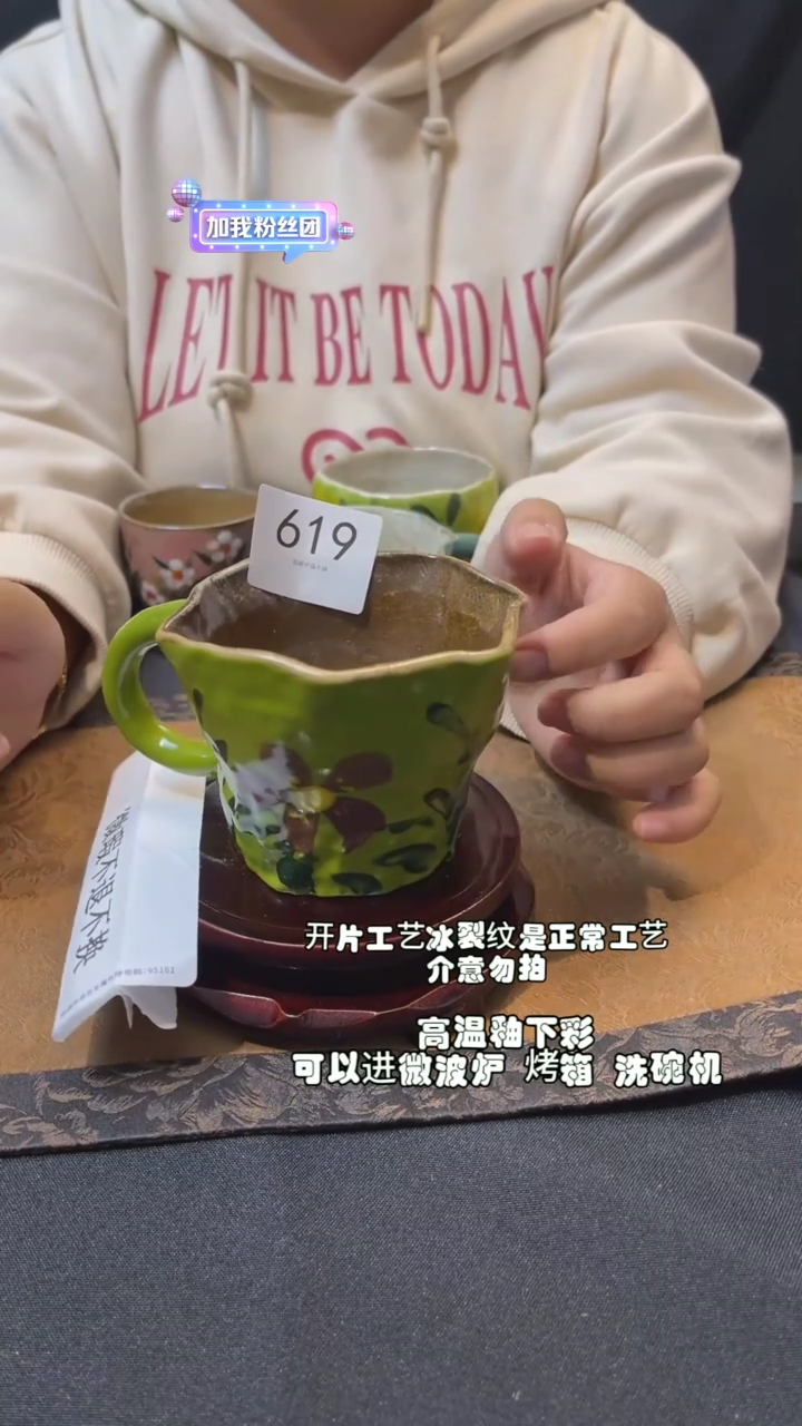 【闪购商品】九五陶泥手作微瑕@619