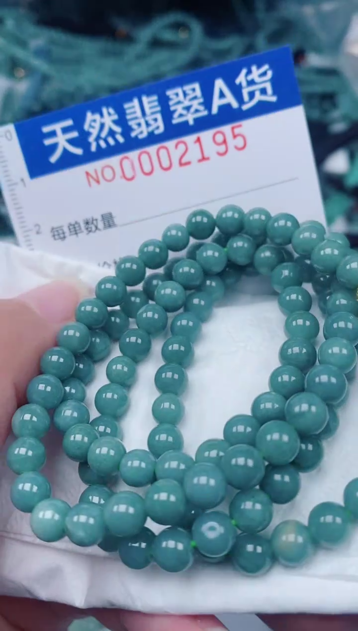 颈饰未镶嵌翡翠00002195