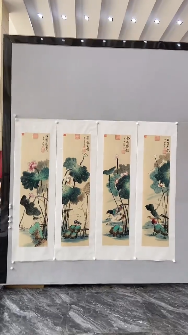 国画荷花四条屏释天宇