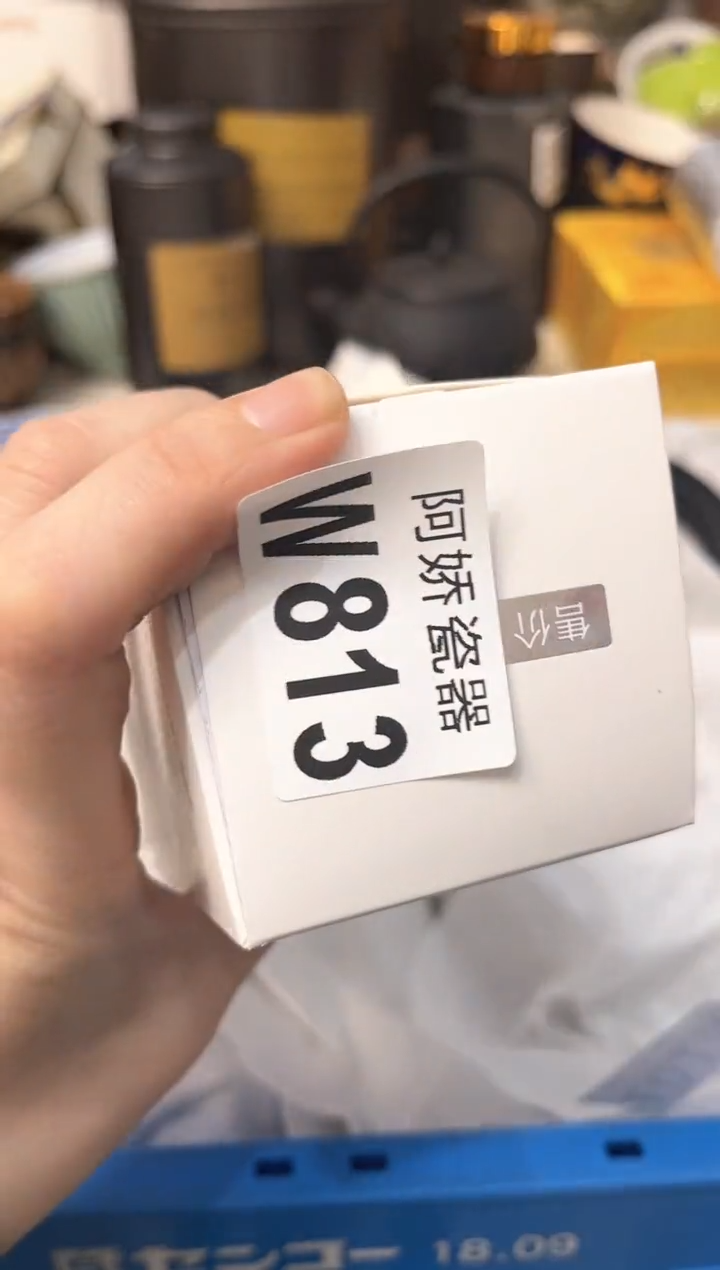 【闪购商品】瓷片813+++++++++30刷
