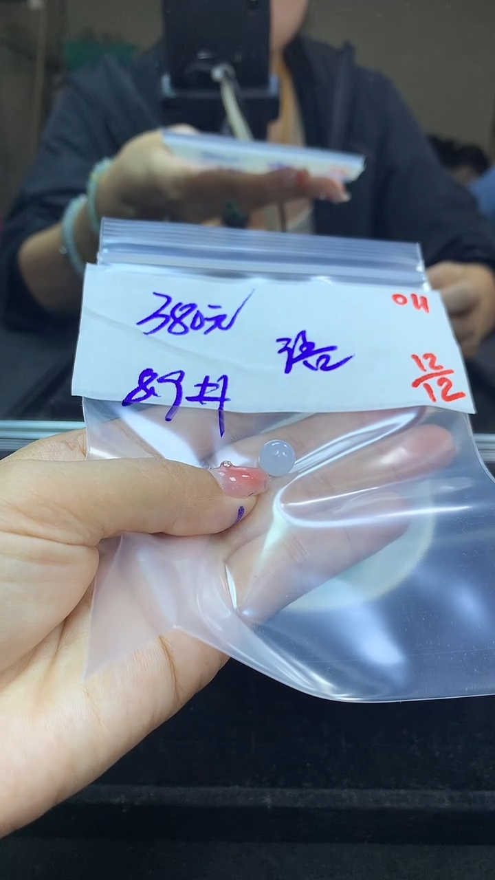 未镶嵌定制翡翠浅**语毛货需精细抛光多样性发一件单珠*+380元011