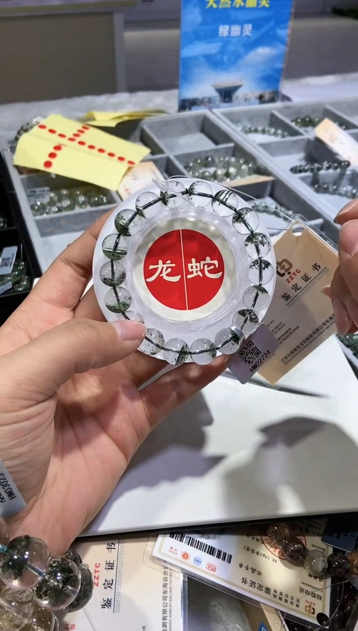 【闪购商品】水晶手串未镶嵌手串