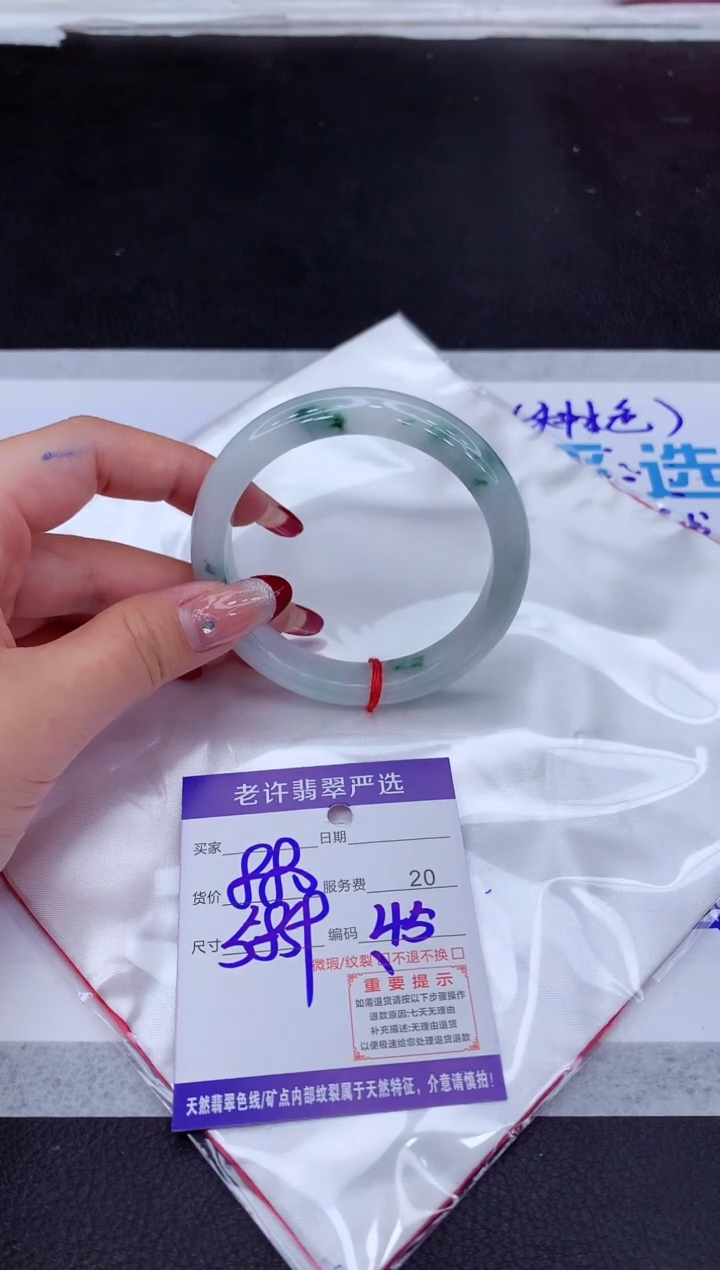 【闪购商品】翡翠手镯未镶嵌111111111111111