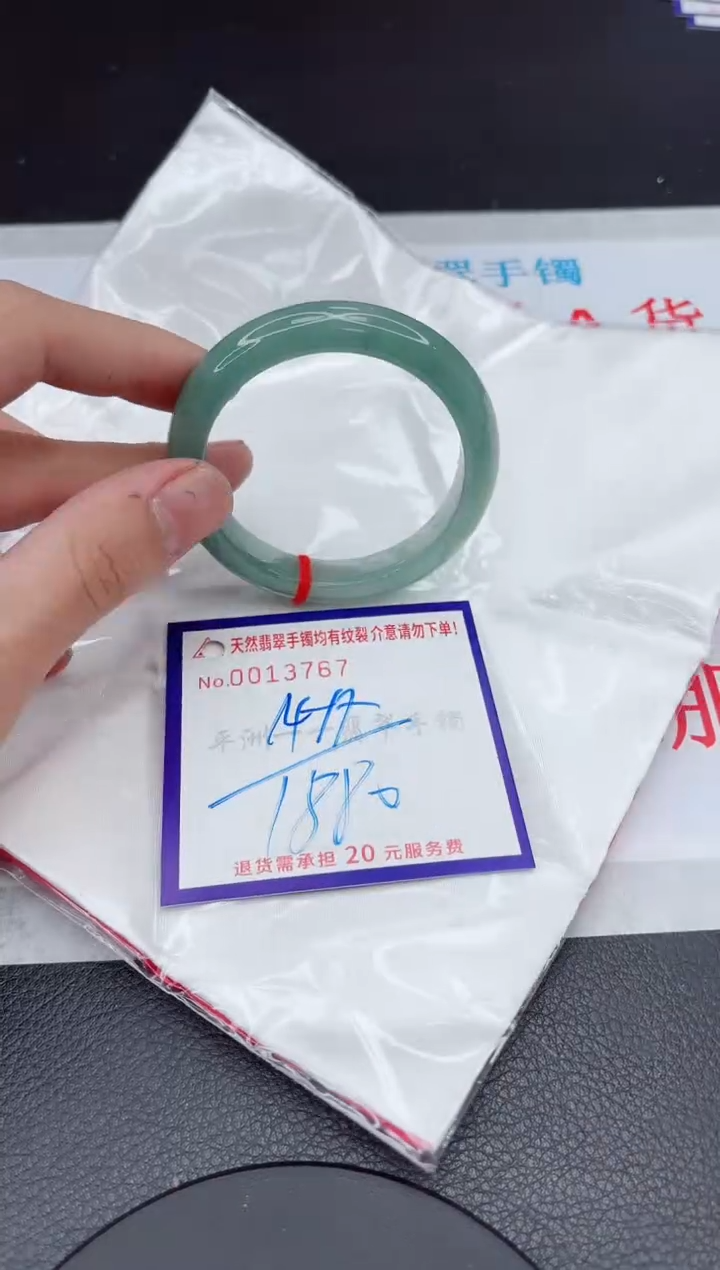 【闪购商品】翡翠手镯未镶嵌11111111111111