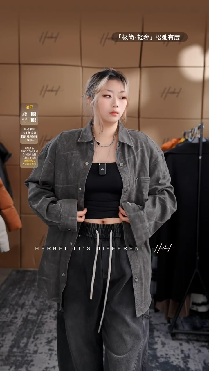 D2025秋冬男士上衣裤子休闲百搭 微瑕介意勿拍 151 XL