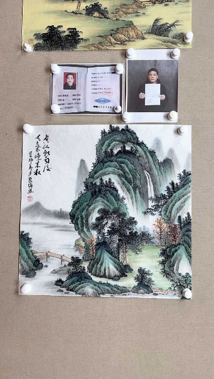 国画68*68 谭聚强谭聚强谭聚强谭聚强