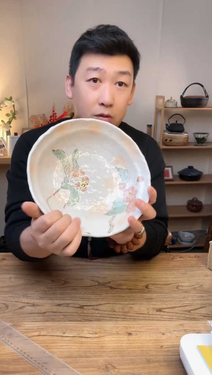 【闪购商品】瓷片89162 25cm大钵高温釉下彩