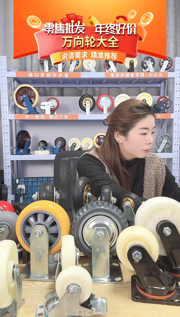 好运  4寸悍马 2定2刹