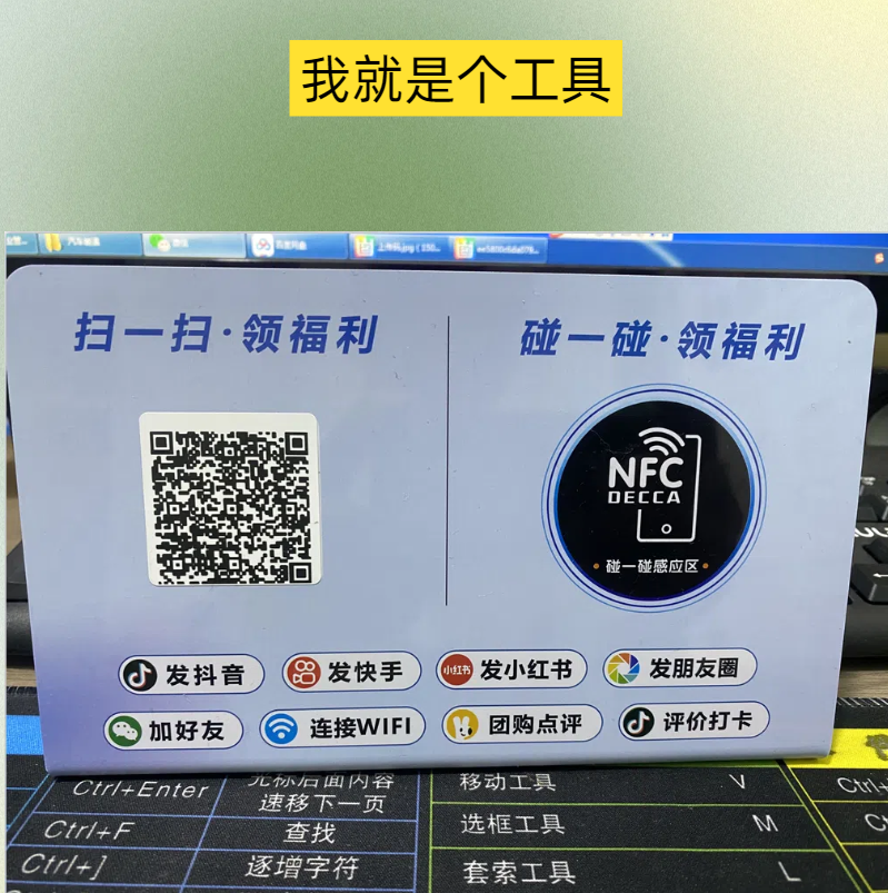 ai+短视频一键发布工具 碰一碰发视频点评种草碰碰推拓客系统教程