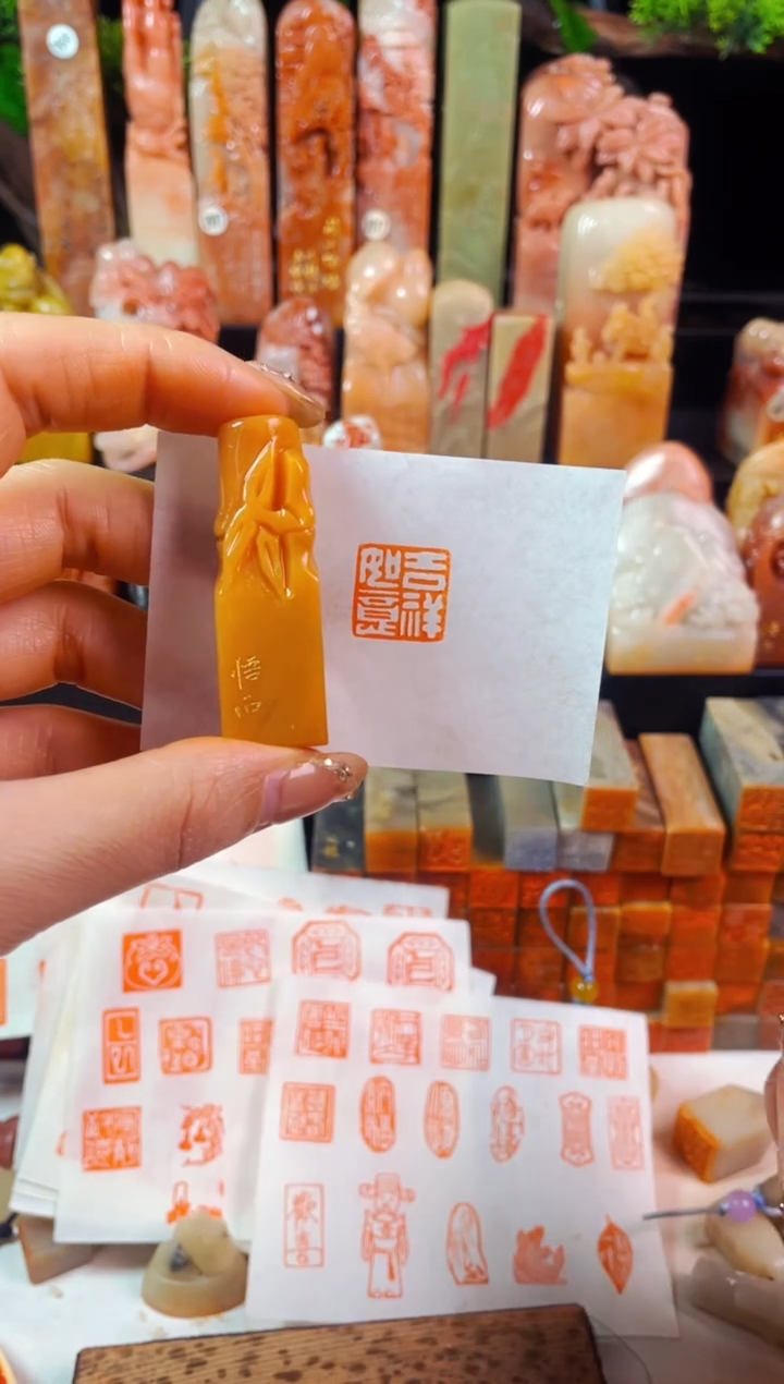 【闪购商品】老挝石印石手工篆刻《吉祥如意》