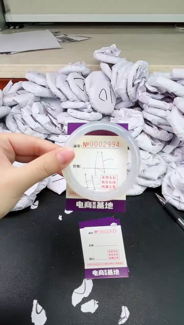 【闪购商品】玛瑙/玉髓手镯未镶嵌2994