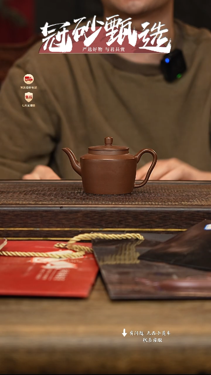 茶壶紫砂冠砂甄选42
