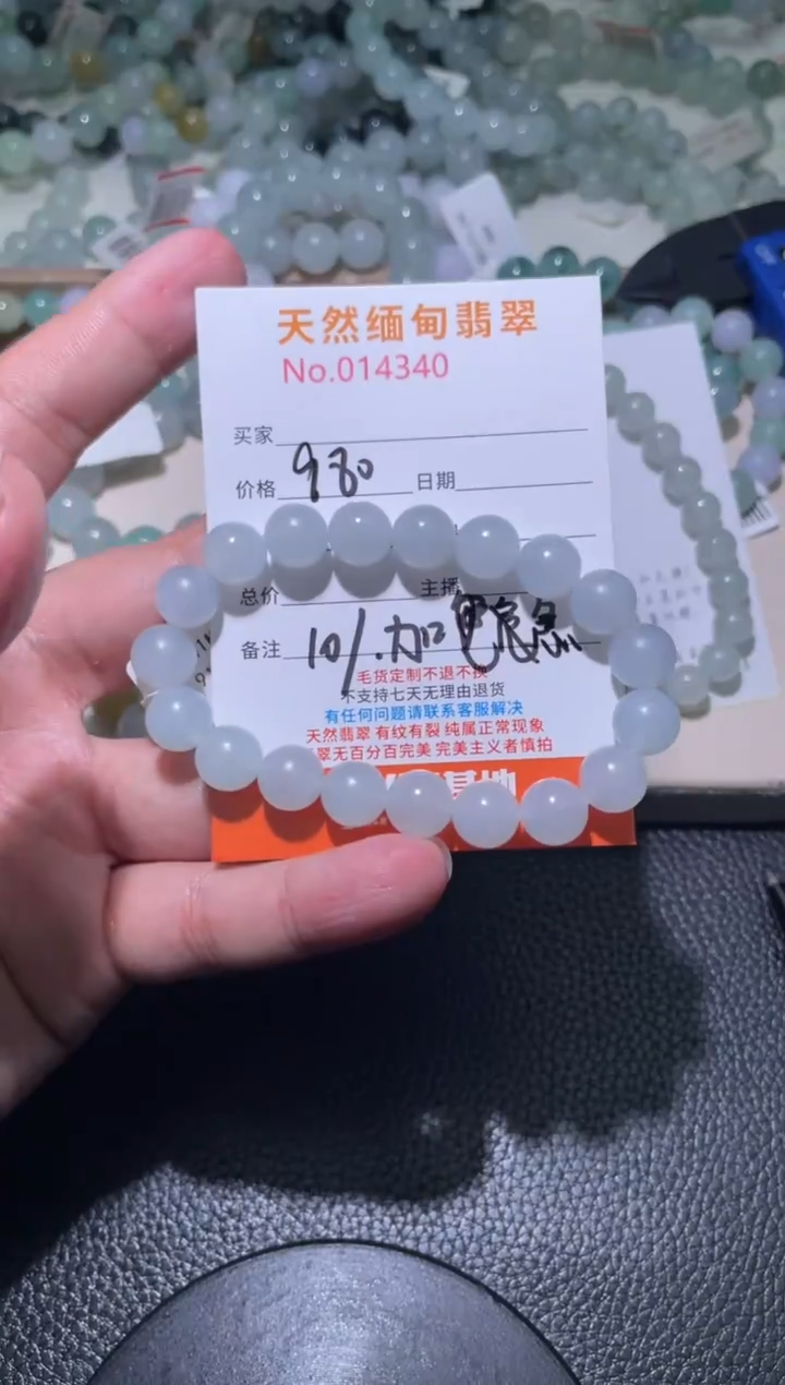 未镶嵌定制翡翠鹤***?珠串