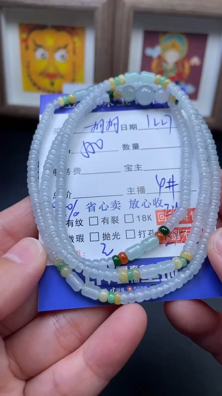 颈饰未镶嵌翡翠ˡ****桐17