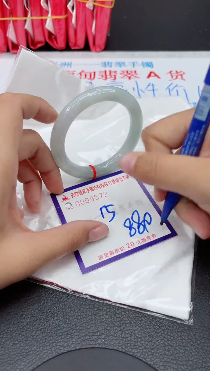 【闪购商品】翡翠手镯未镶嵌11111111111