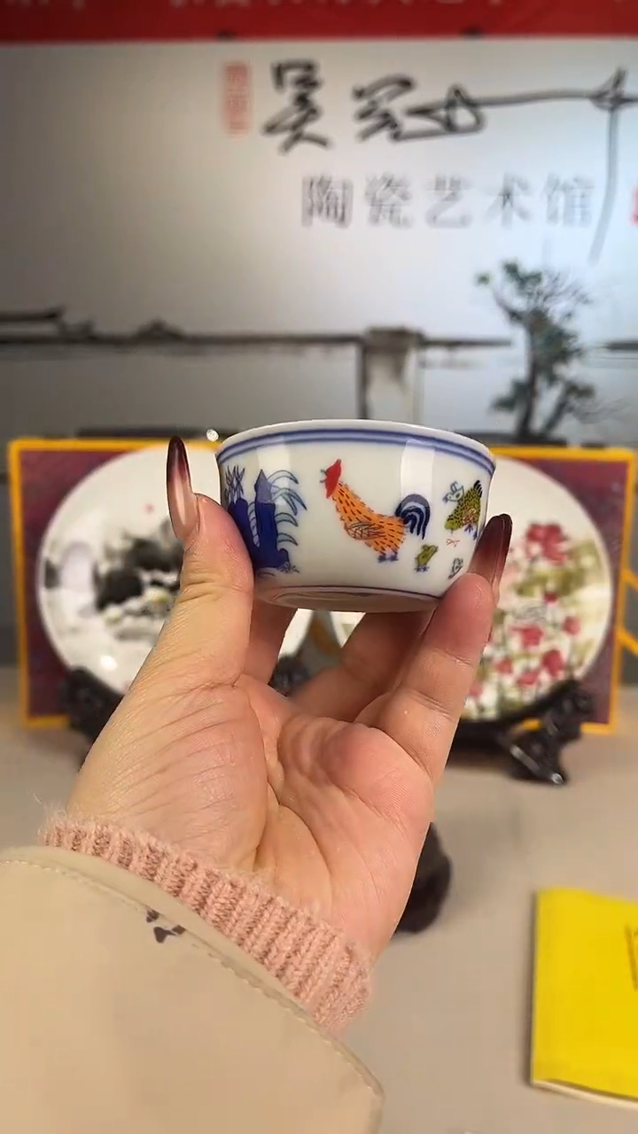 景德镇陶瓷主人杯