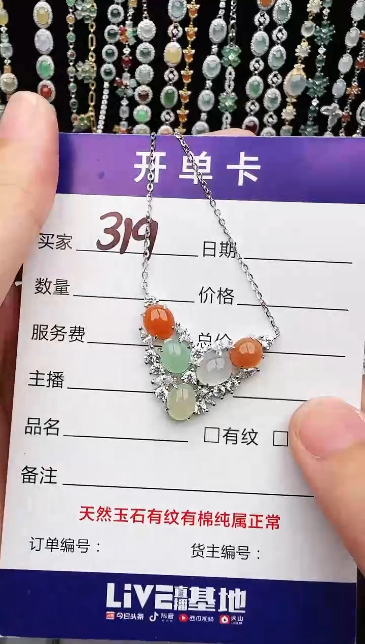 银S925镶嵌戒指翡翠1111