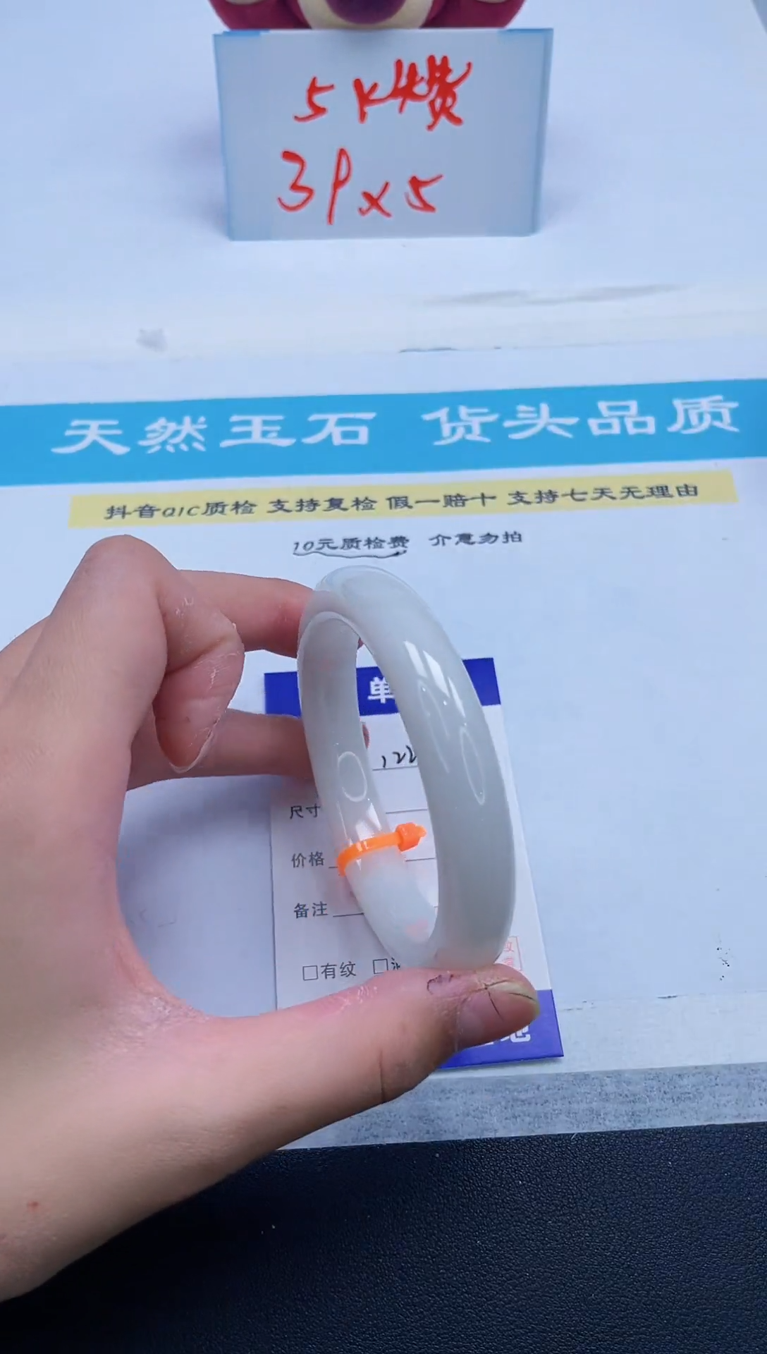 【闪购商品】和田玉手镯未镶嵌122/56