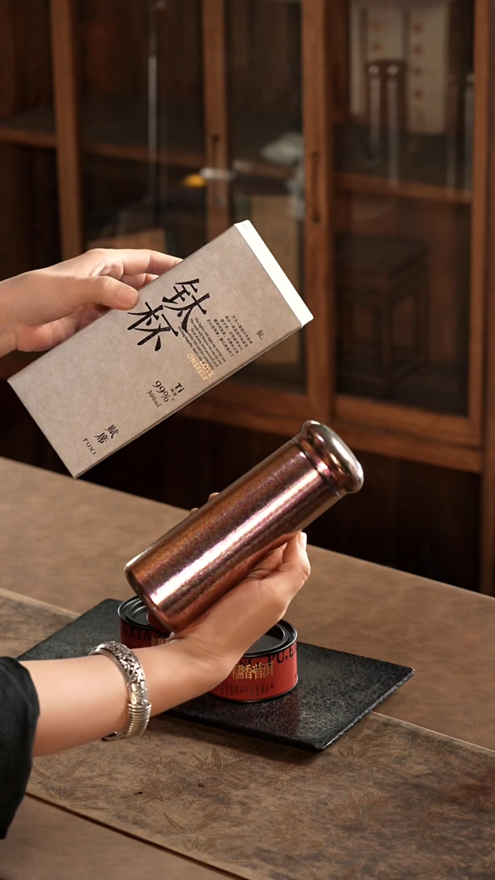 【闪购商品】糯香普洱3 太杯粉色1     