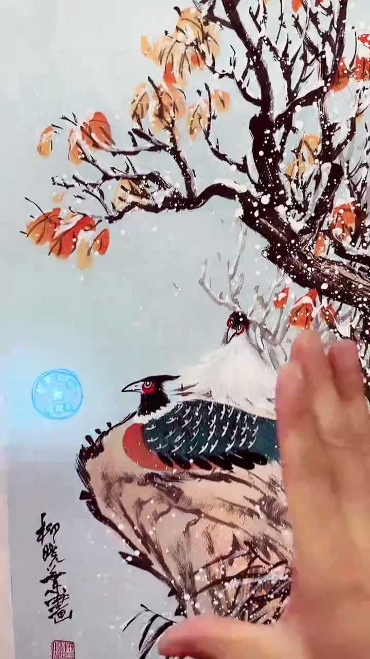 国画国画柳晓叶老师绘画2平尺  锦鸡
