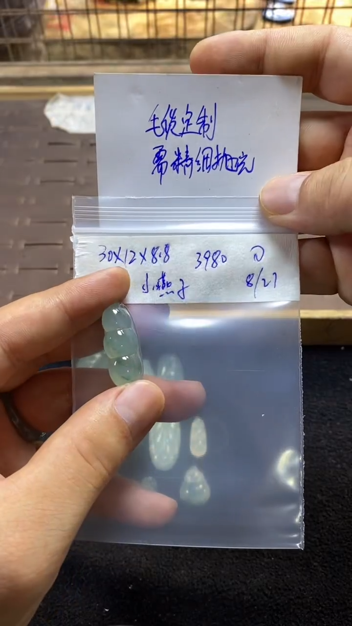未镶嵌定制翡翠?***?毛货需精细抛光定制