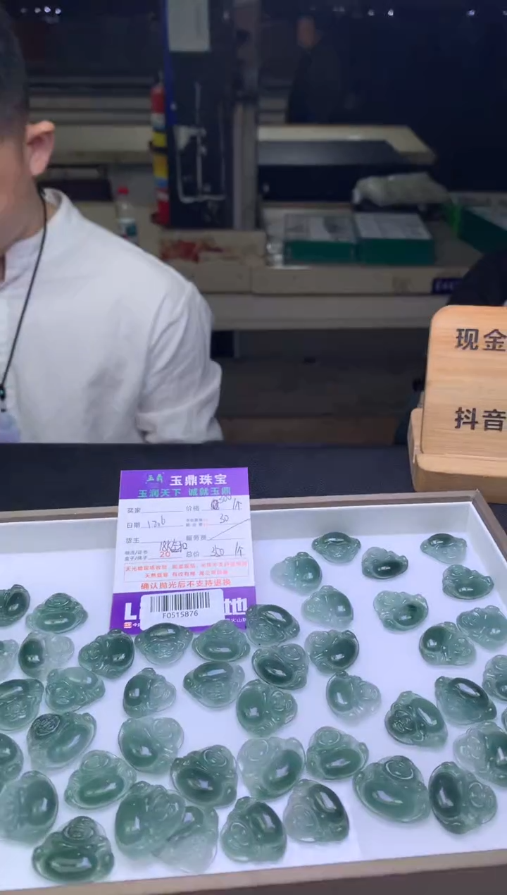 吊坠(不含链)18K金镶嵌翡翠多样性发其一 - F0515876