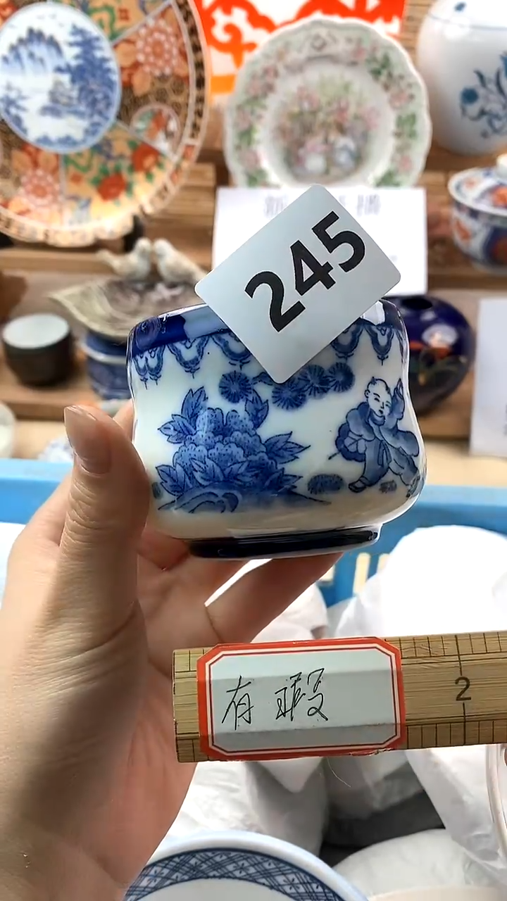 【闪购商品】瓷片新号开播，满18米包邮