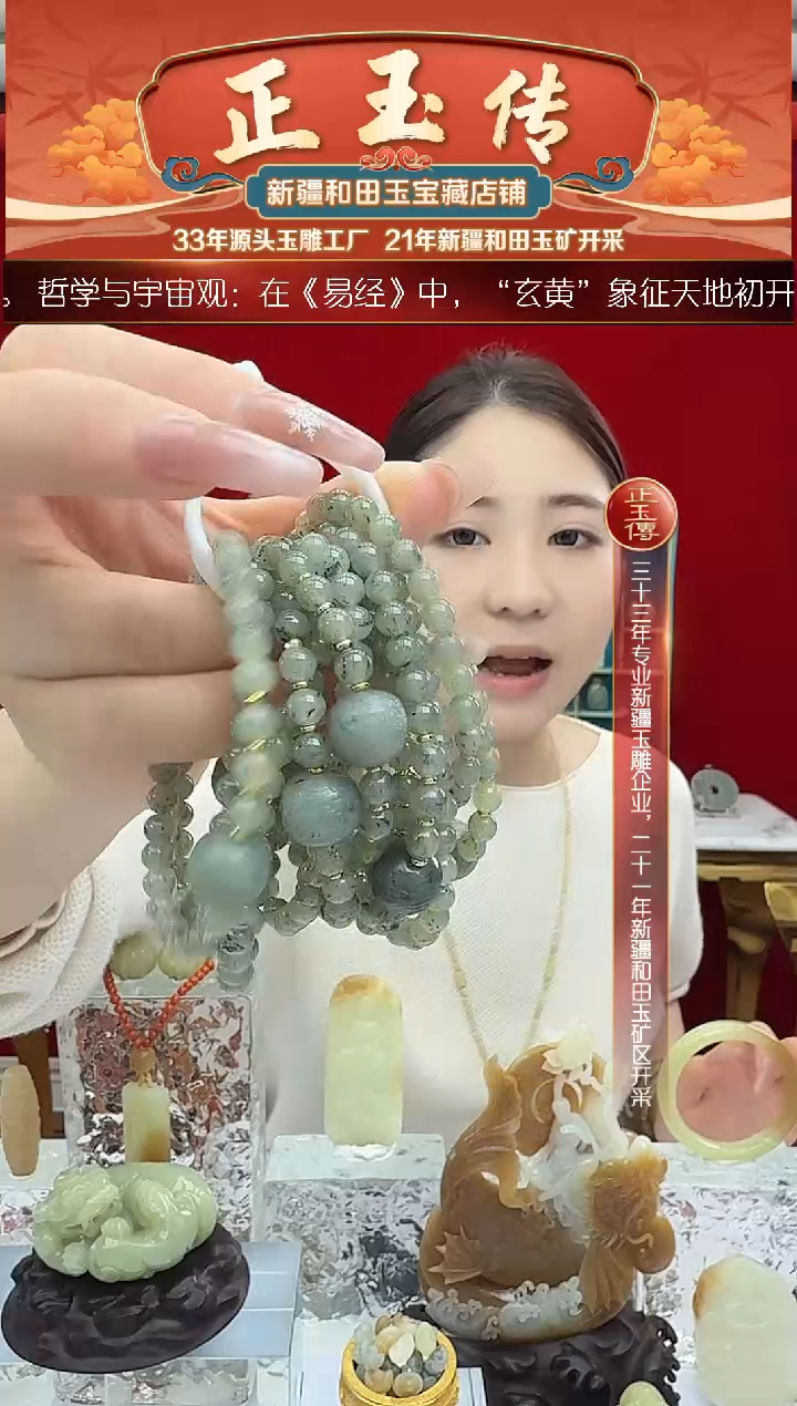 未镶嵌和田玉挂件闪购龙珠手串多样性发发一件