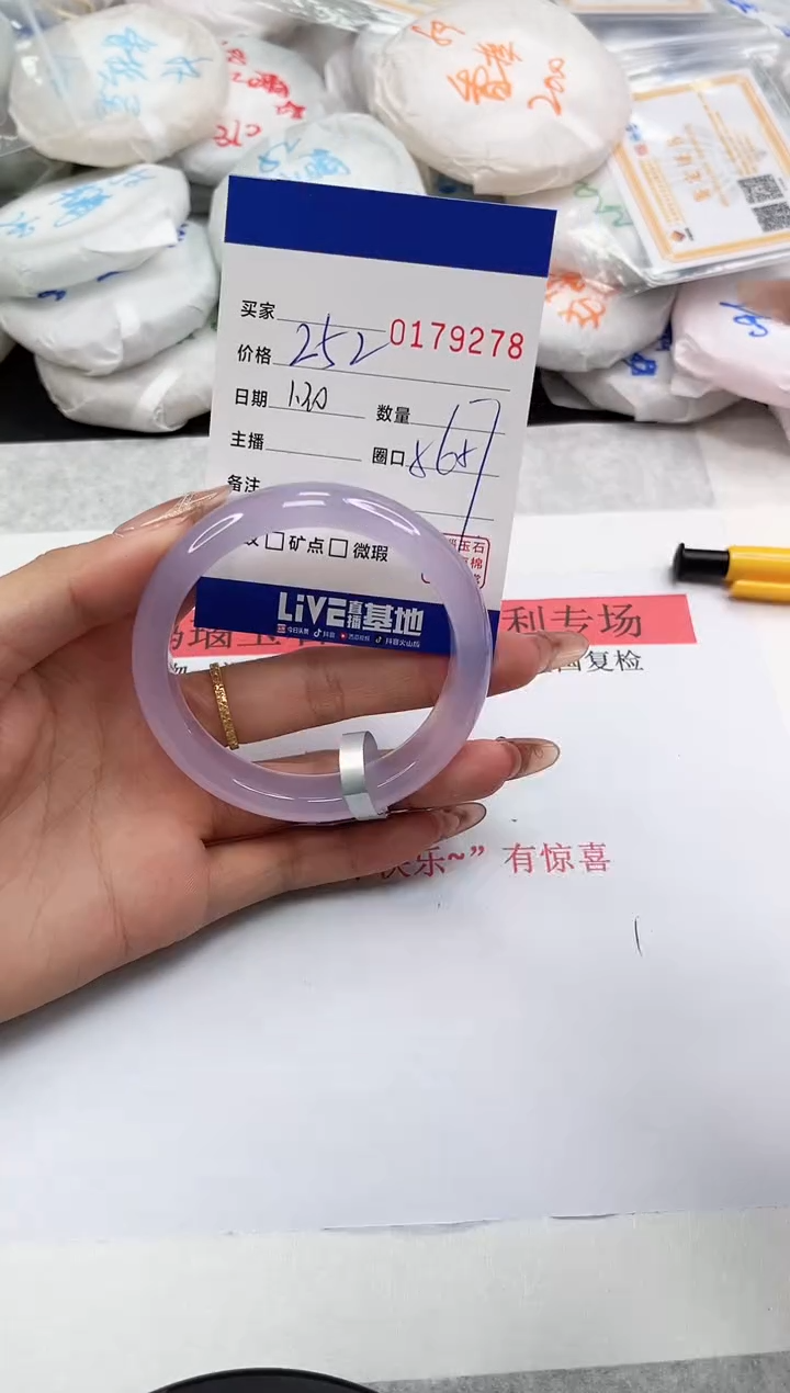 【闪购商品】玛瑙/玉髓手镯未镶嵌9278