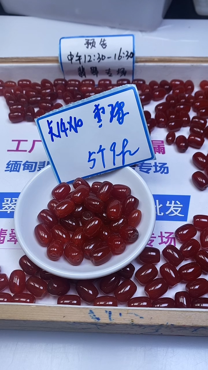 未镶嵌散珠南红玛瑙B598 南红桶珠14*10mm5颗9.9元