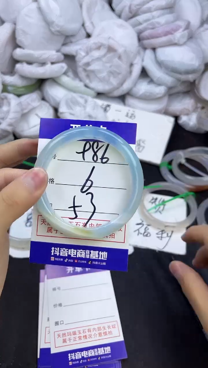 玛瑙/玉髓手镯未镶嵌986