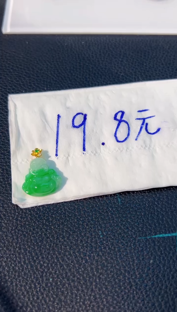 颈饰未镶嵌翡翠向**行 缅料A货/支持复检/一件