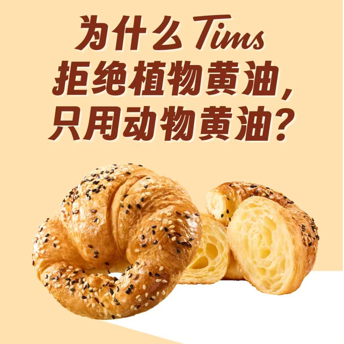 【26.3月到期】【顺丰】某咖啡同款可颂面包50g*15袋保质期6个月