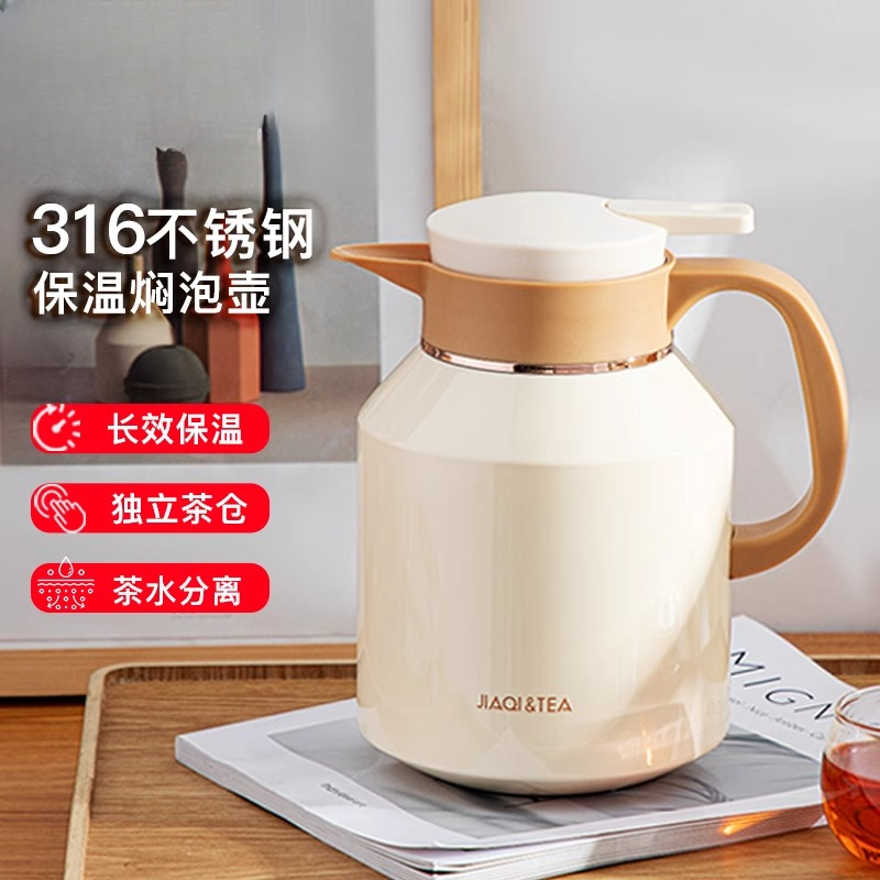 佳琪简约保温壶长效保温热水壶保温瓶开水瓶开水壶学生热水壶