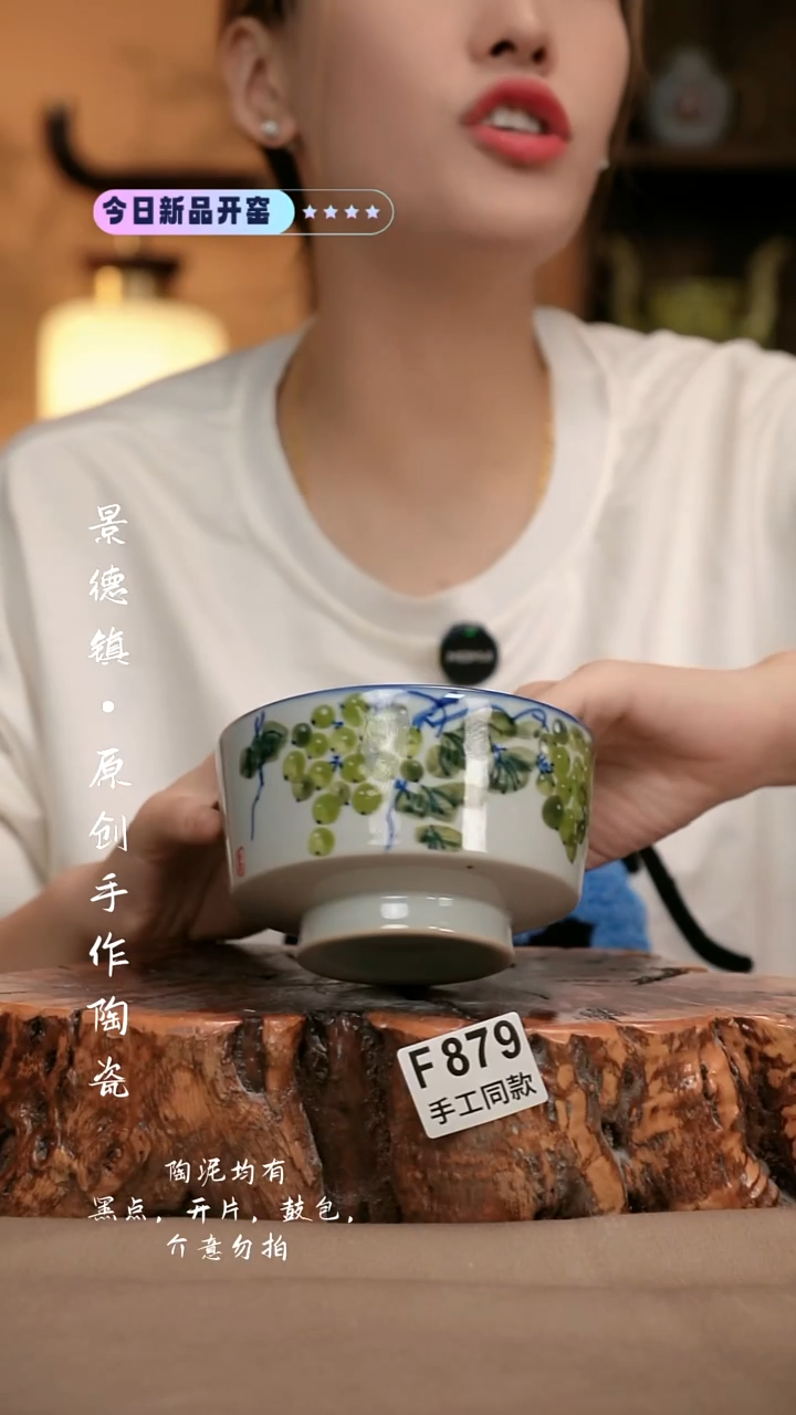 其他F879新十二器瓷器