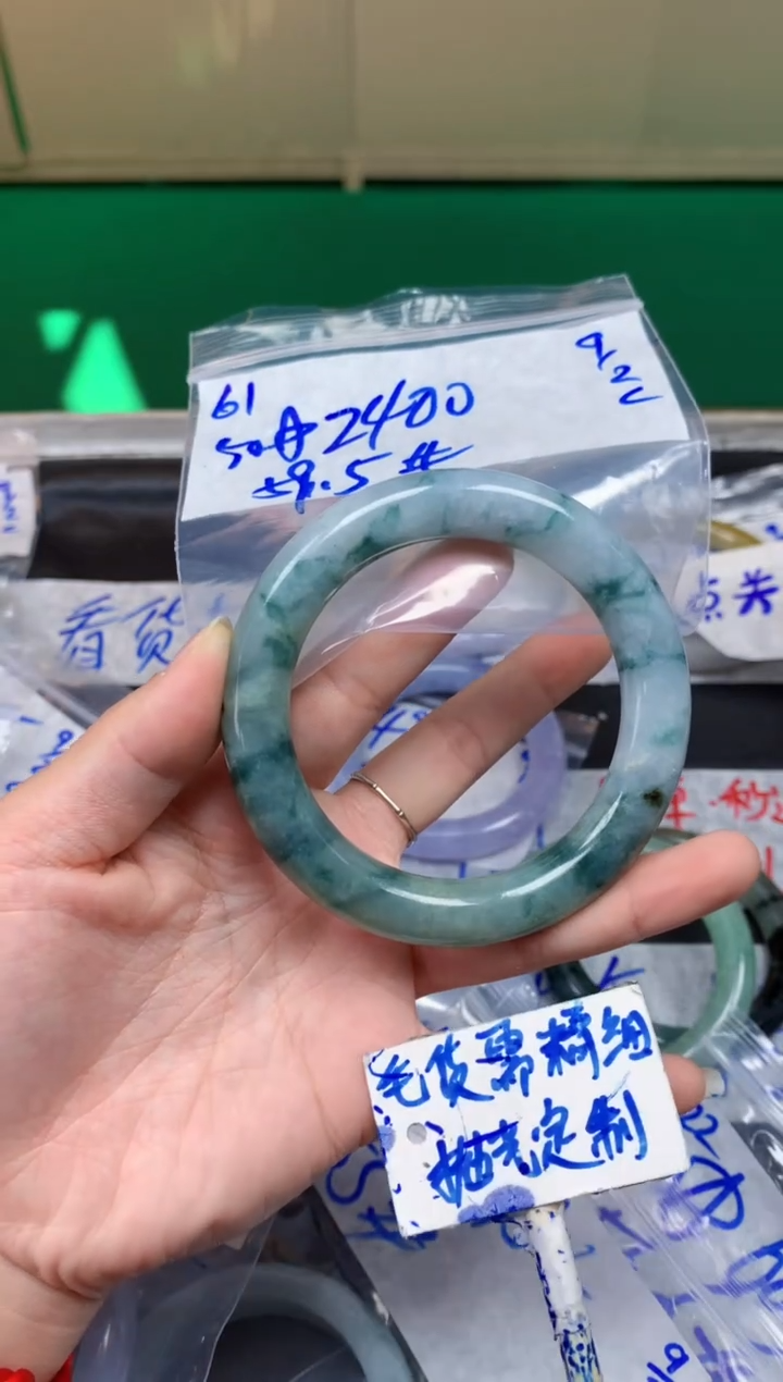【闪购商品】定制翡翠未镶嵌61毛货需精细抛光手镯多样性拍一发一