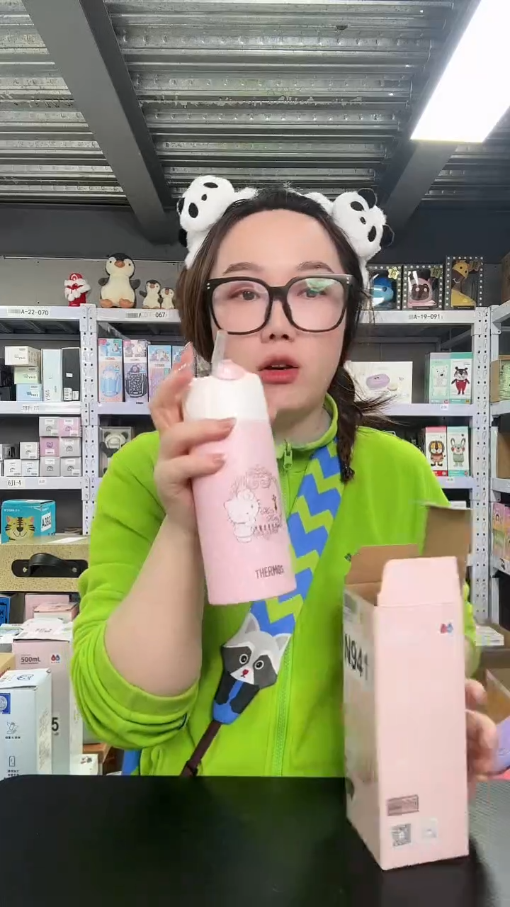 不锈钢N941 粉色Kitty 400ml