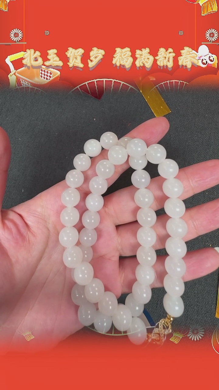 【闪购商品】和田玉手串未镶嵌BY0125F标525