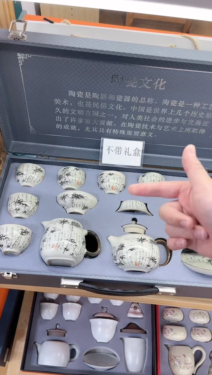 【闪购商品】展宏茶具展宏茶具@A-
