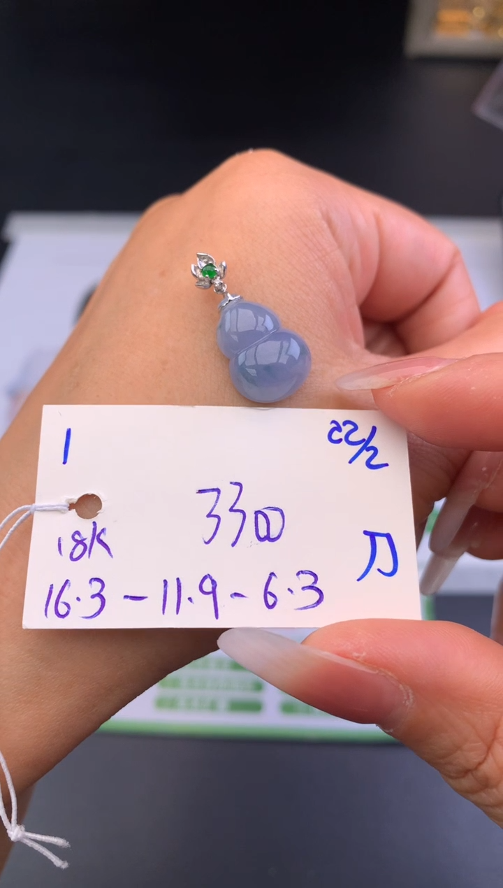 【闪购商品】翡翠吊坠(不含链)18K金镶嵌葫芦