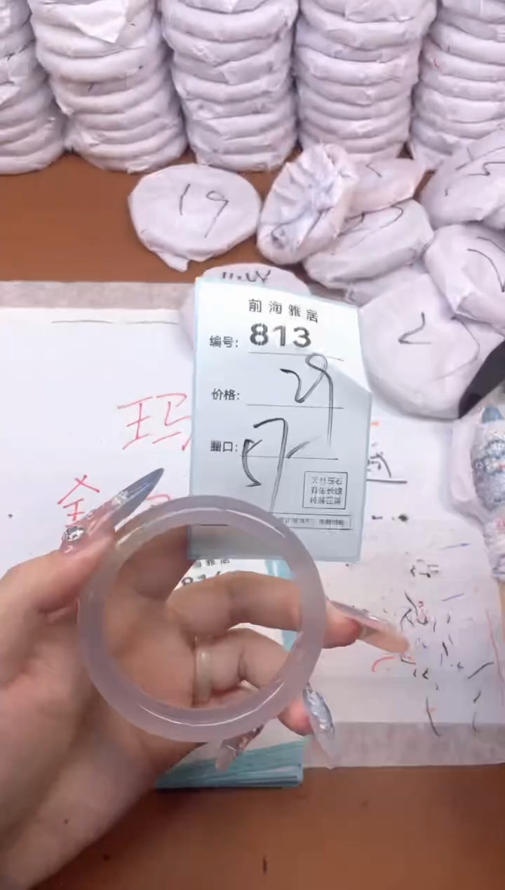 【闪购商品】玛瑙/玉髓手镯未镶嵌813