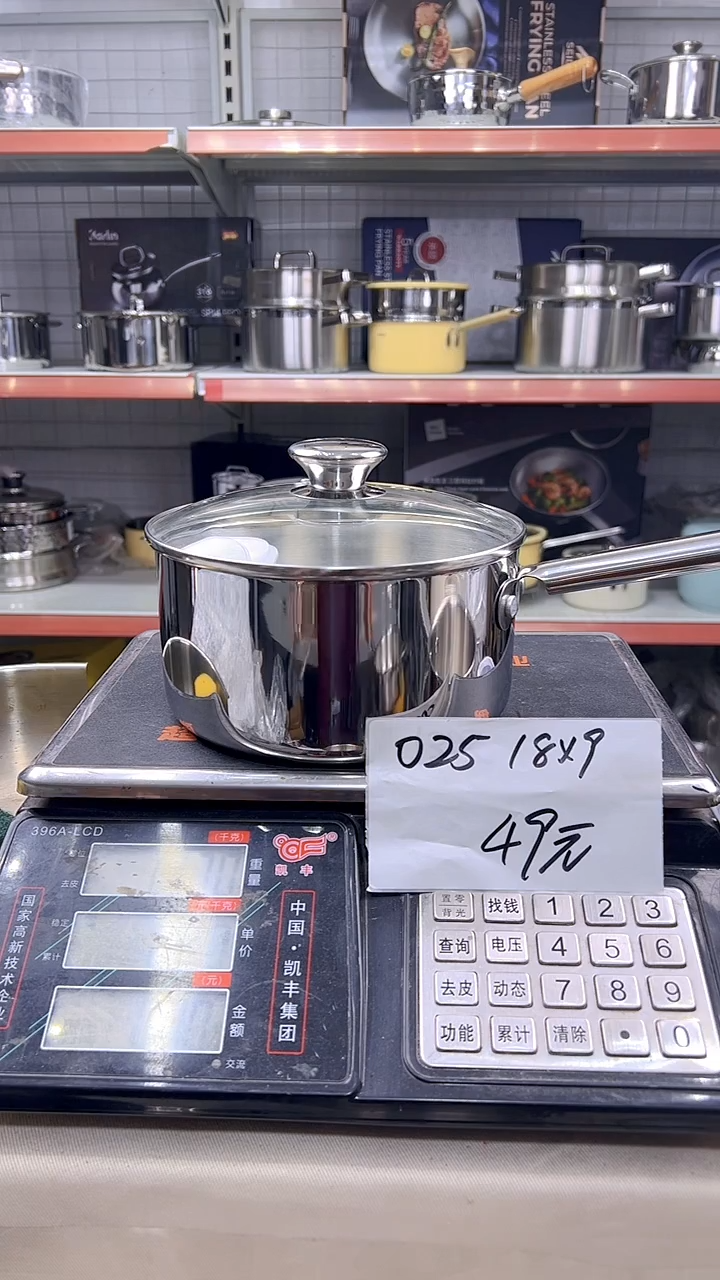 304不锈钢18*9奶锅五层钢025
