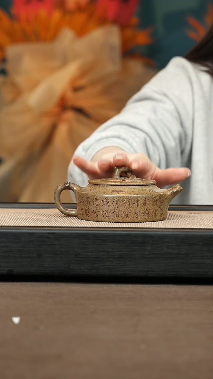 【闪购商品】紫砂茶壶【P038】华庭220c